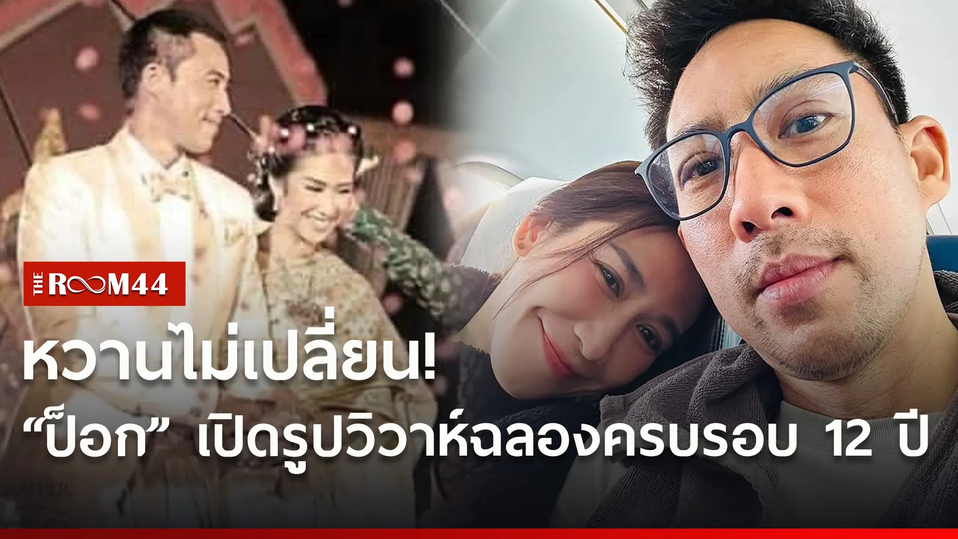าัเระ