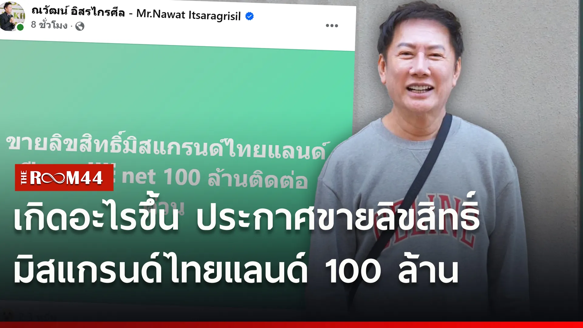 าีสะด