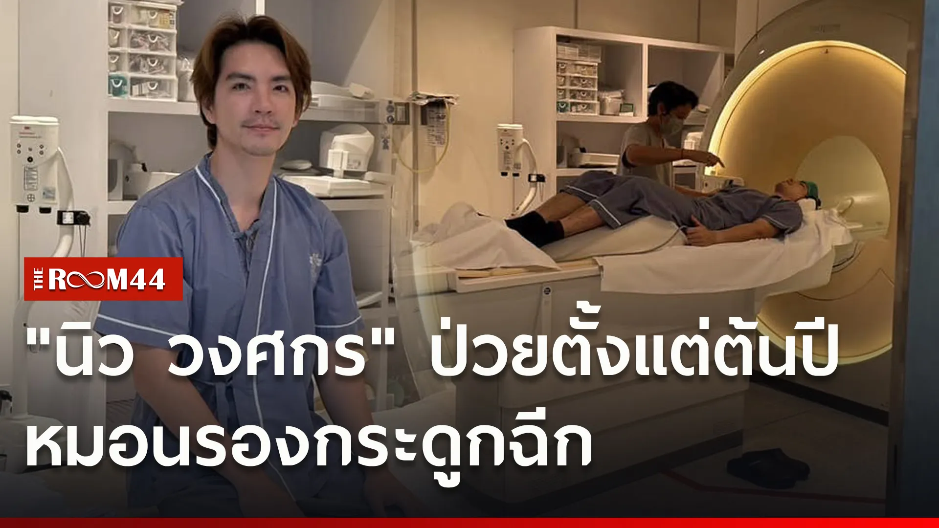 าีอร