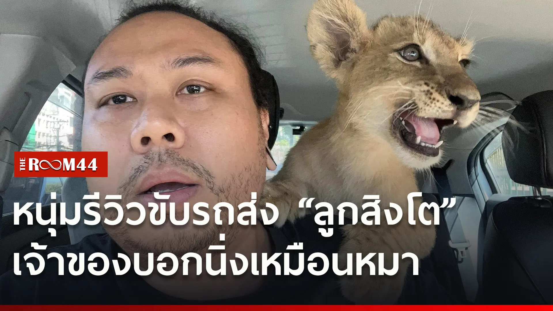 าีั