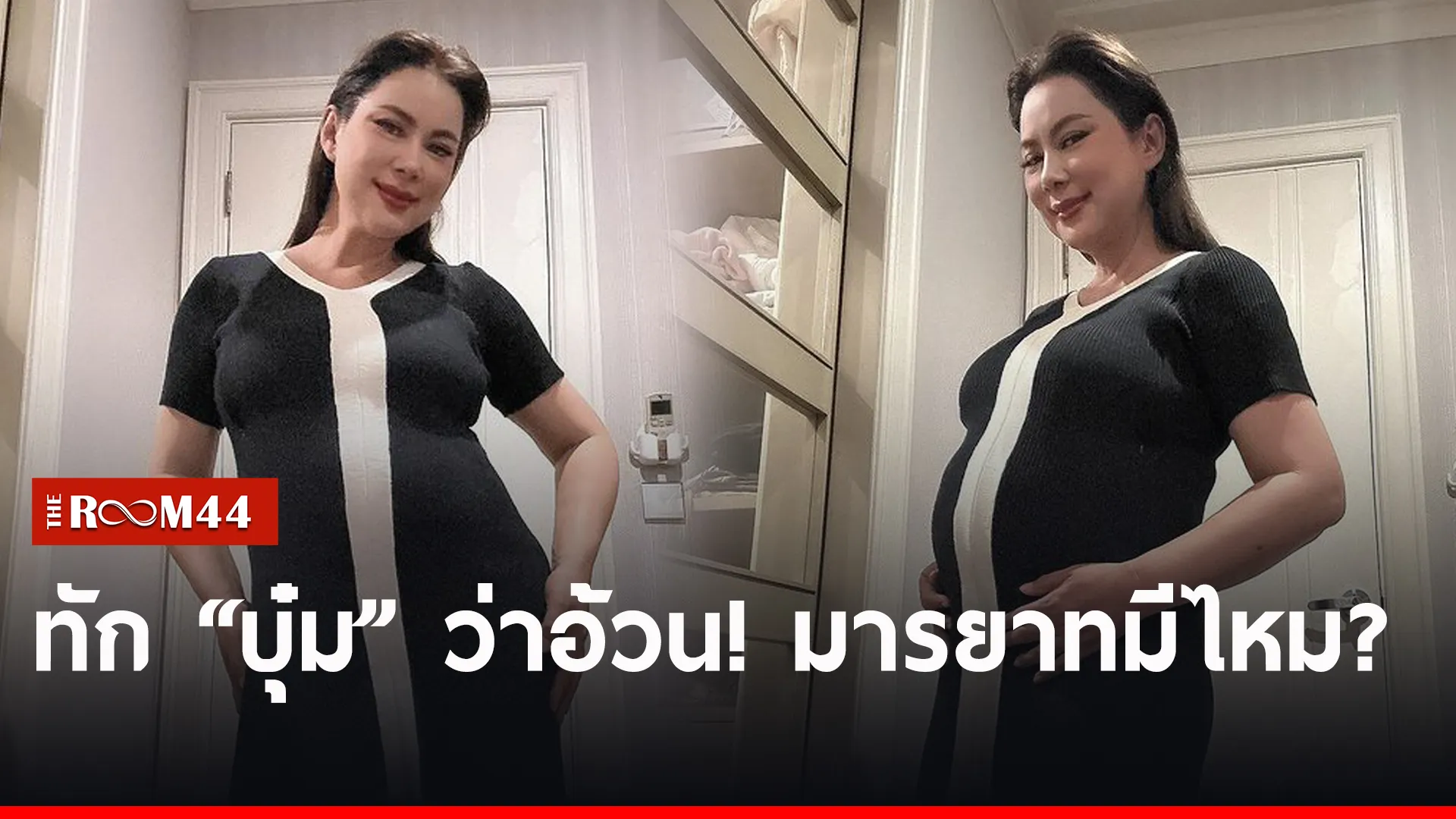 าีั