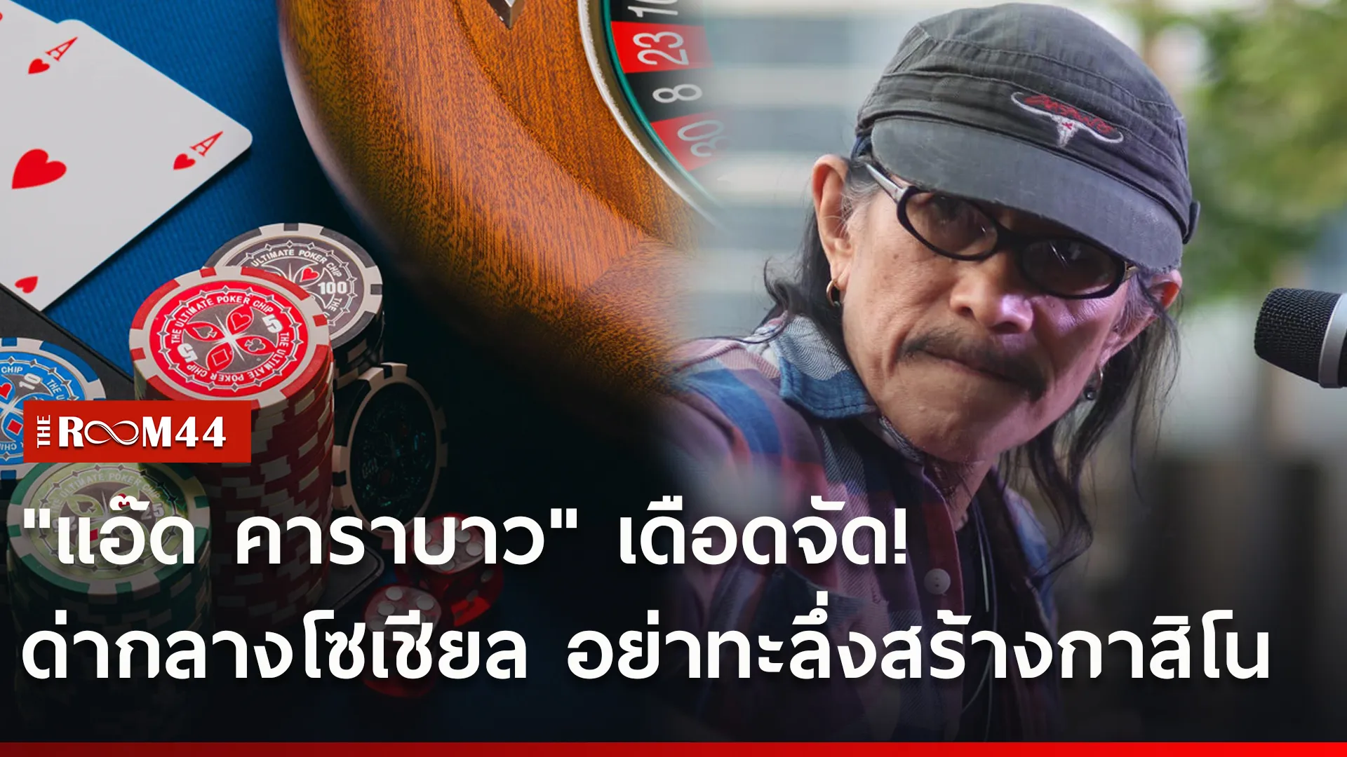 าีัเ