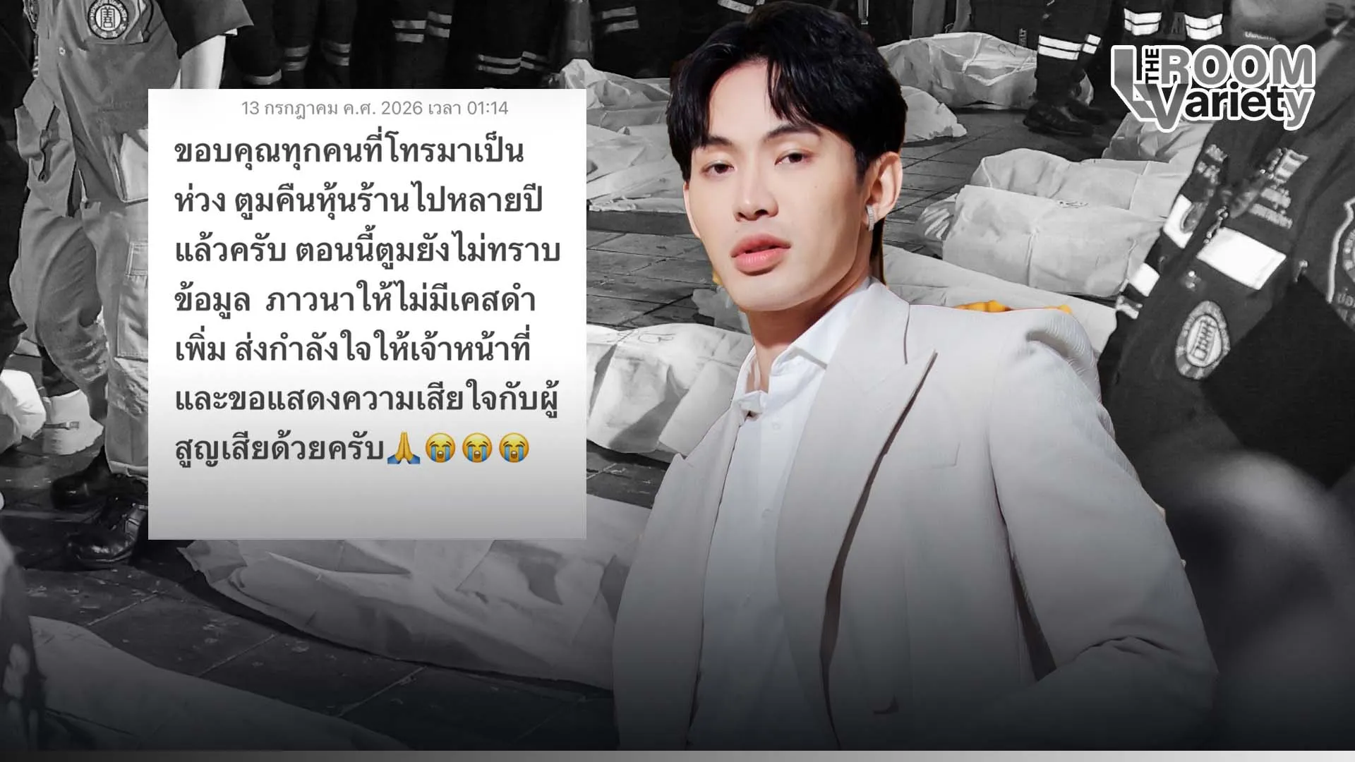 าีิ