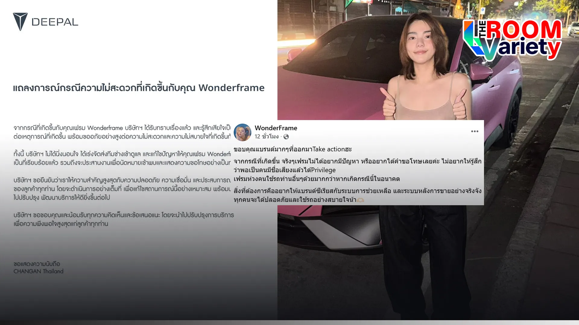 าีิร้