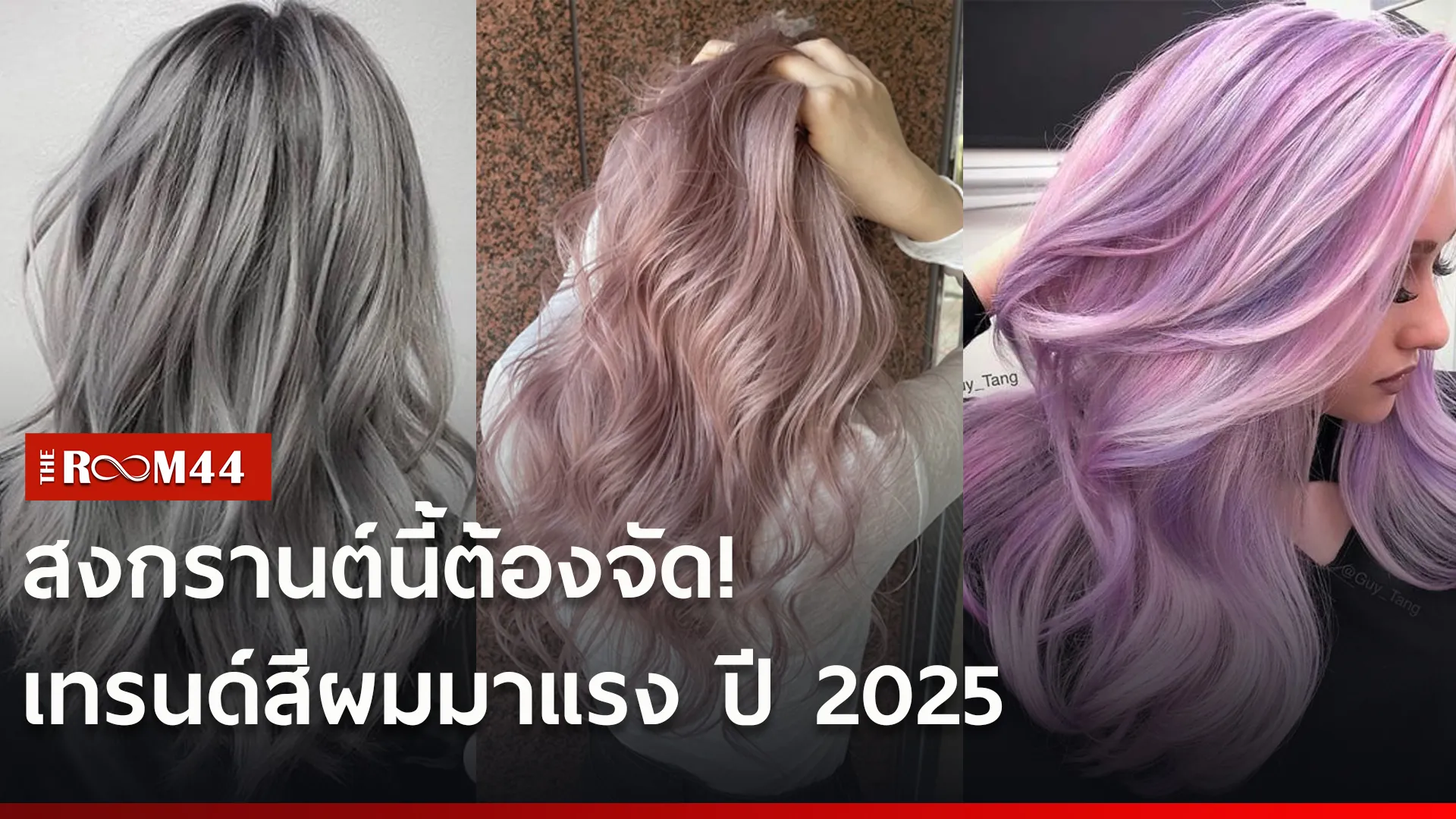 าีเัค