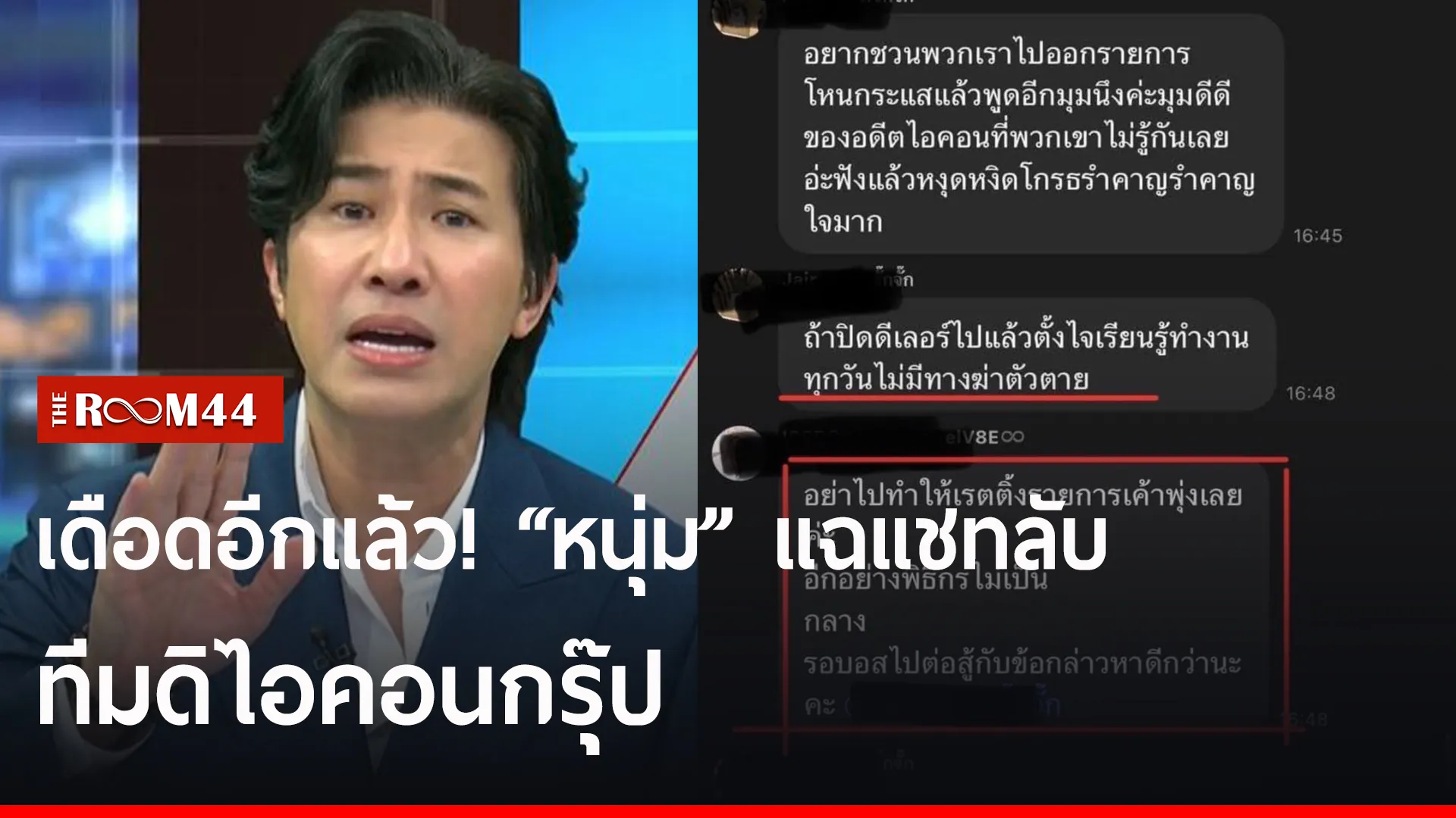 าีเ่