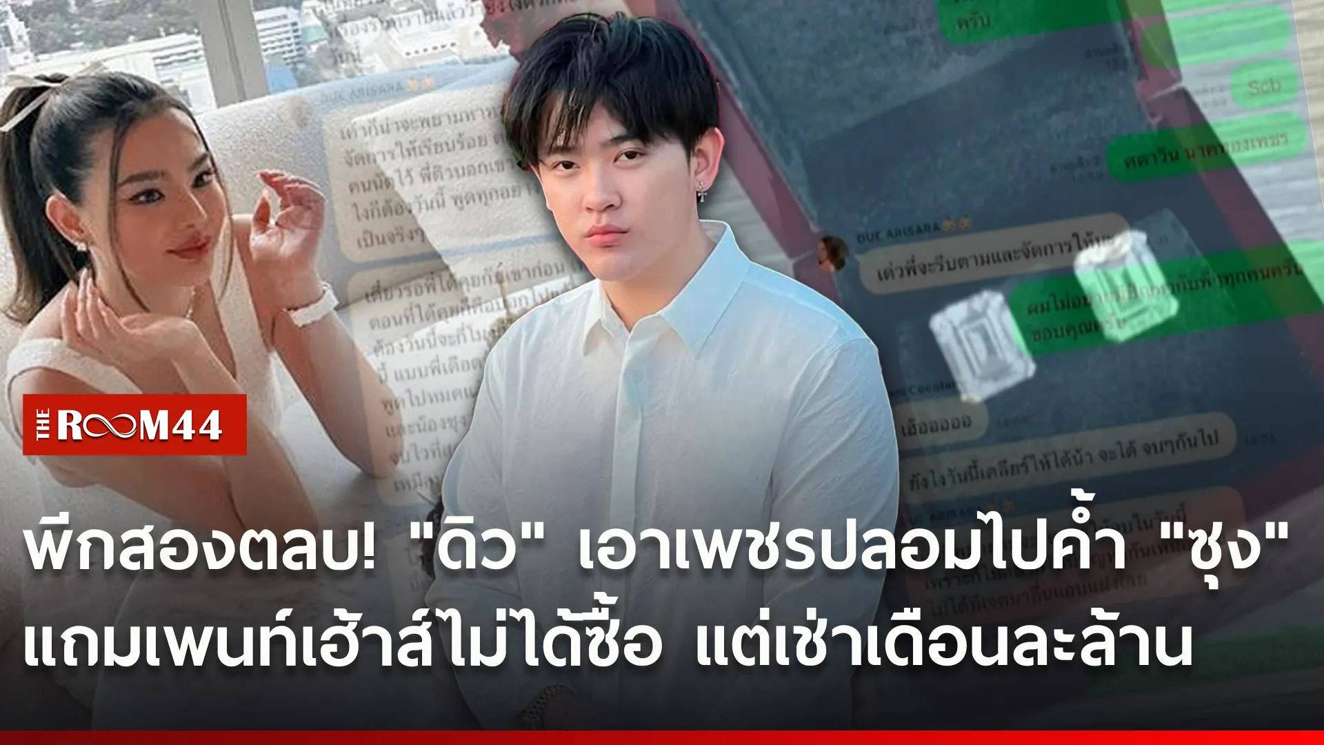 าเอี