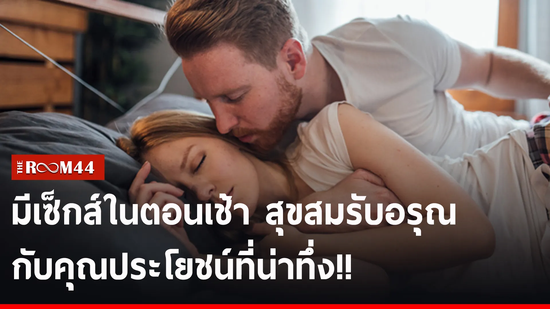 าเัะร