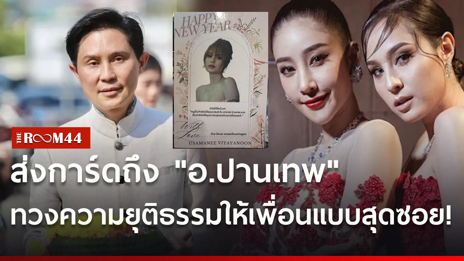 าเีอั