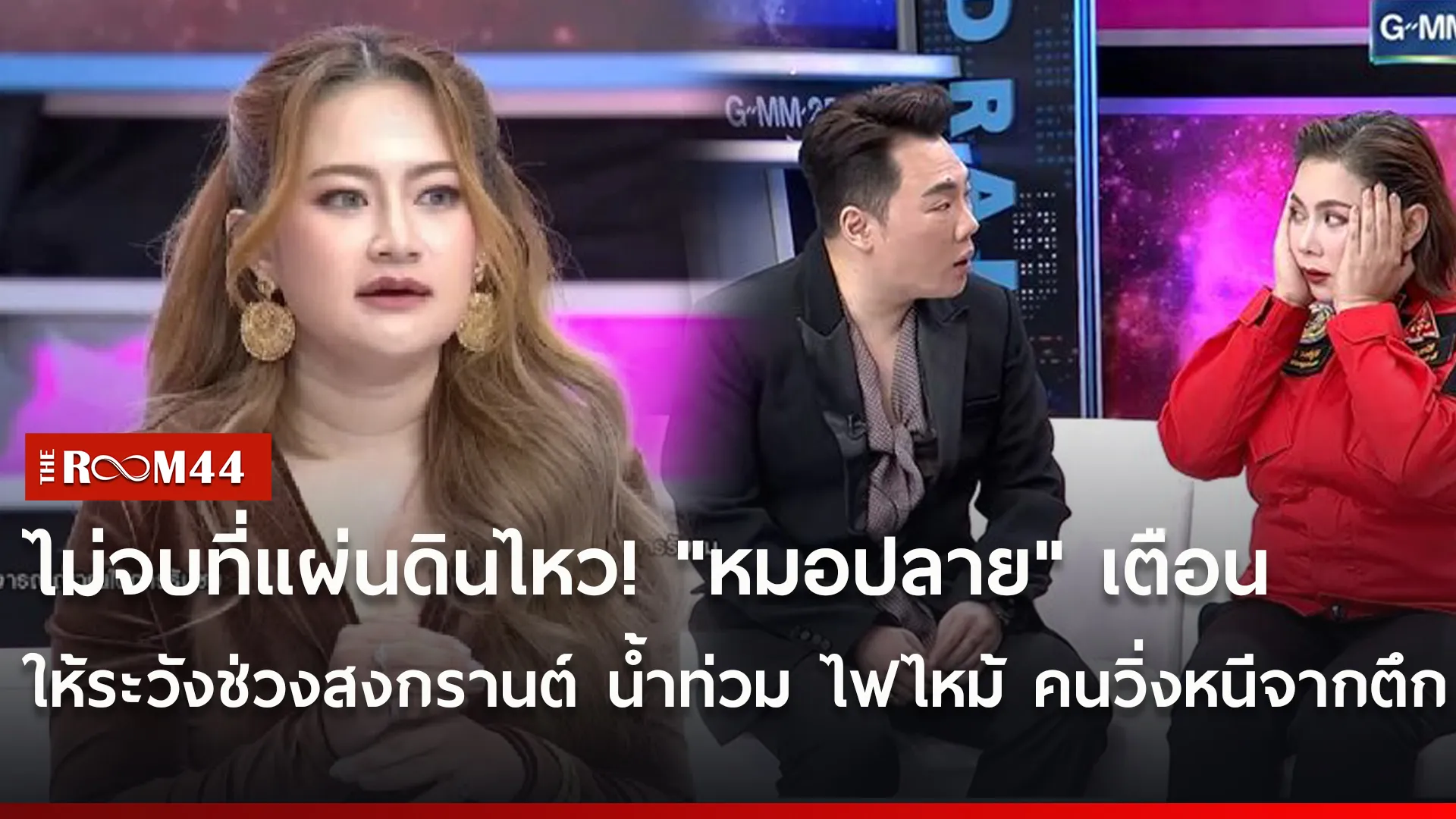 าเแะ