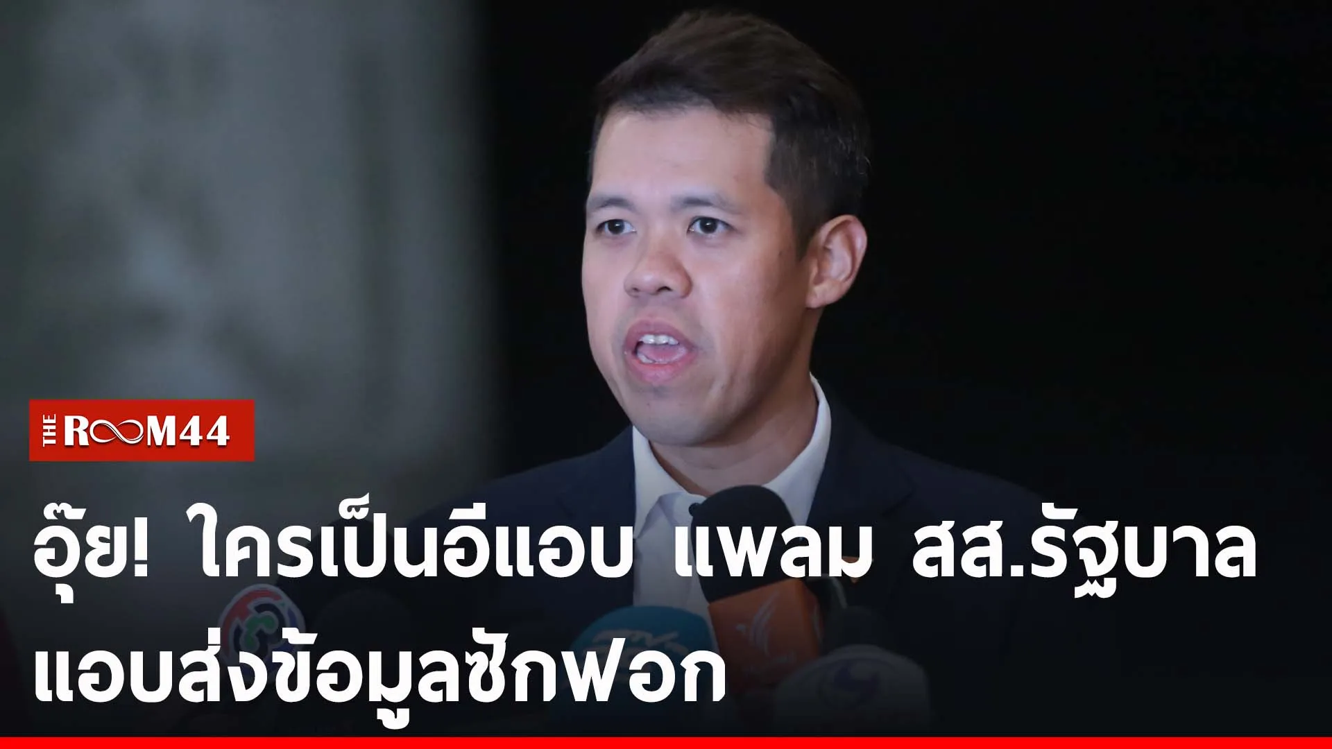 ำพ-