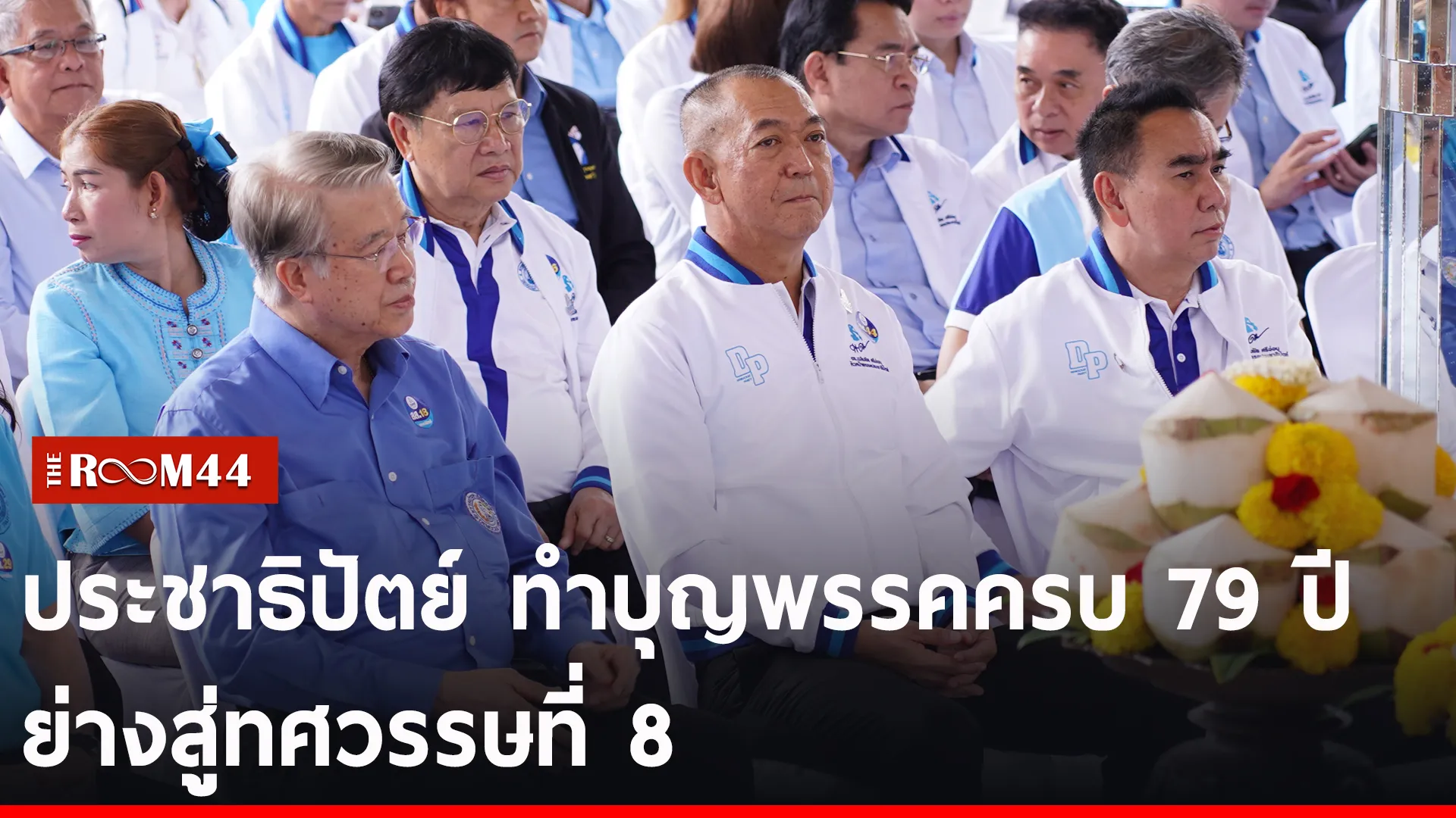 ำพะพำะ