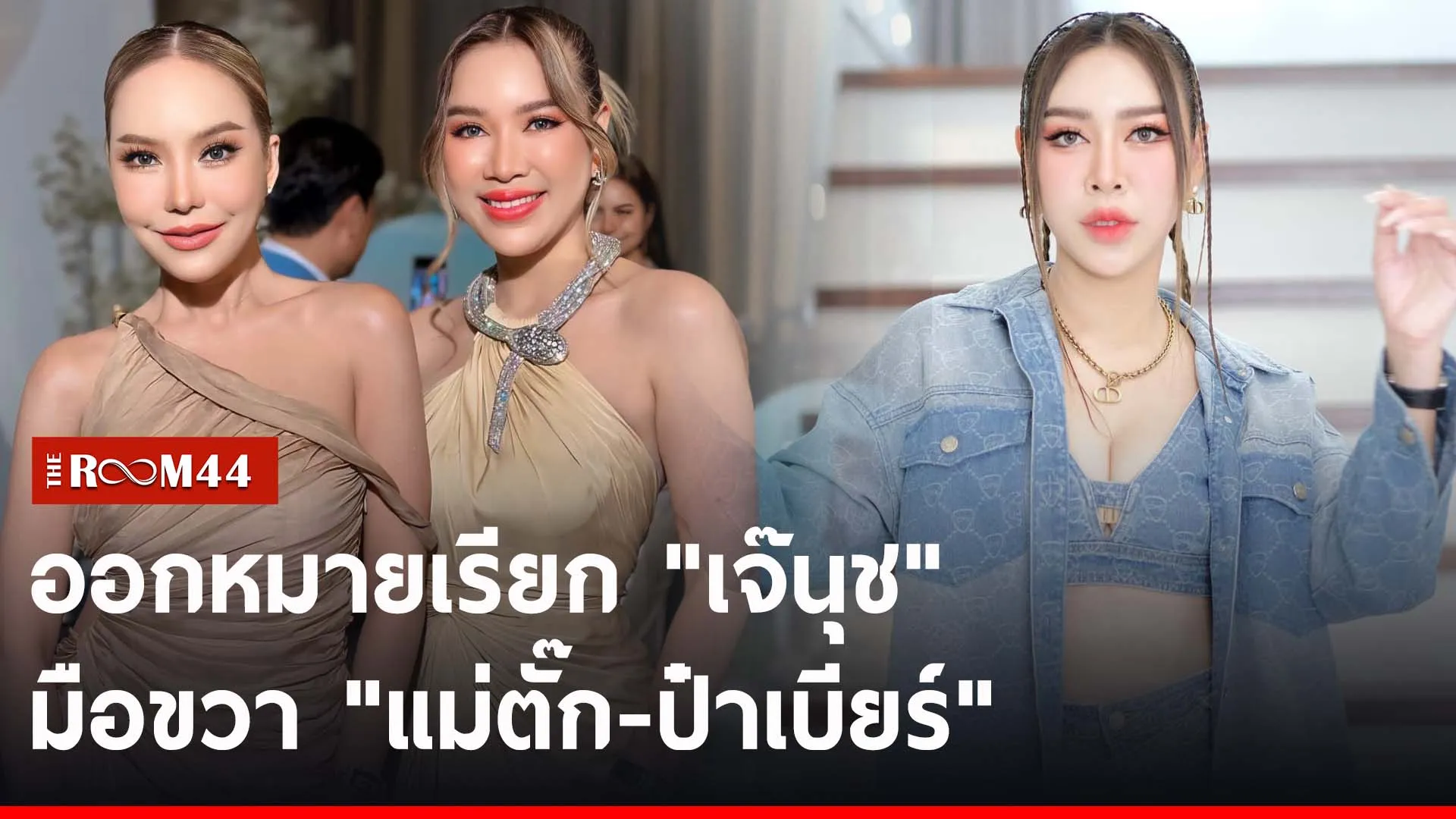ำพะพำะ