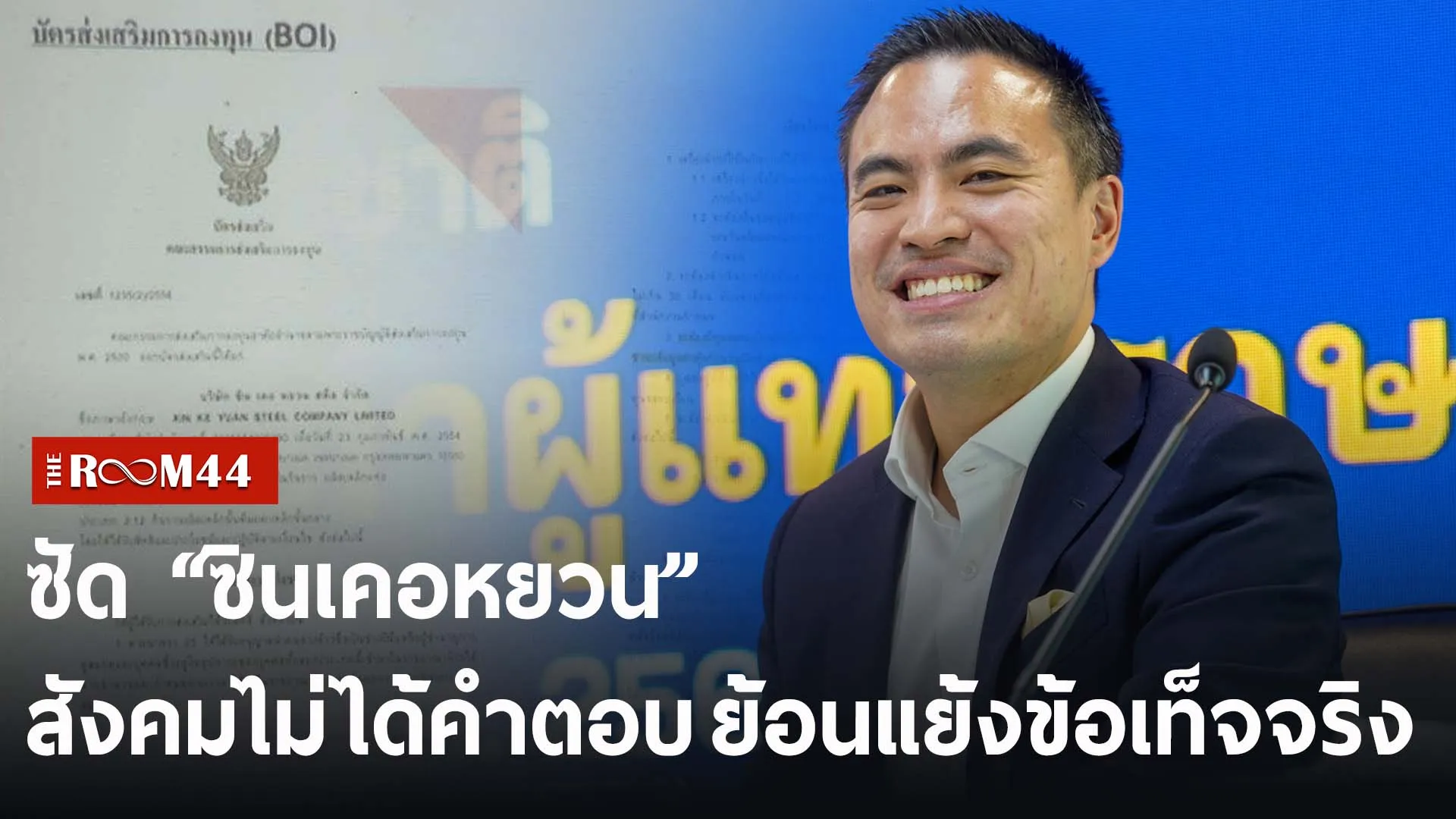 ำพำพ