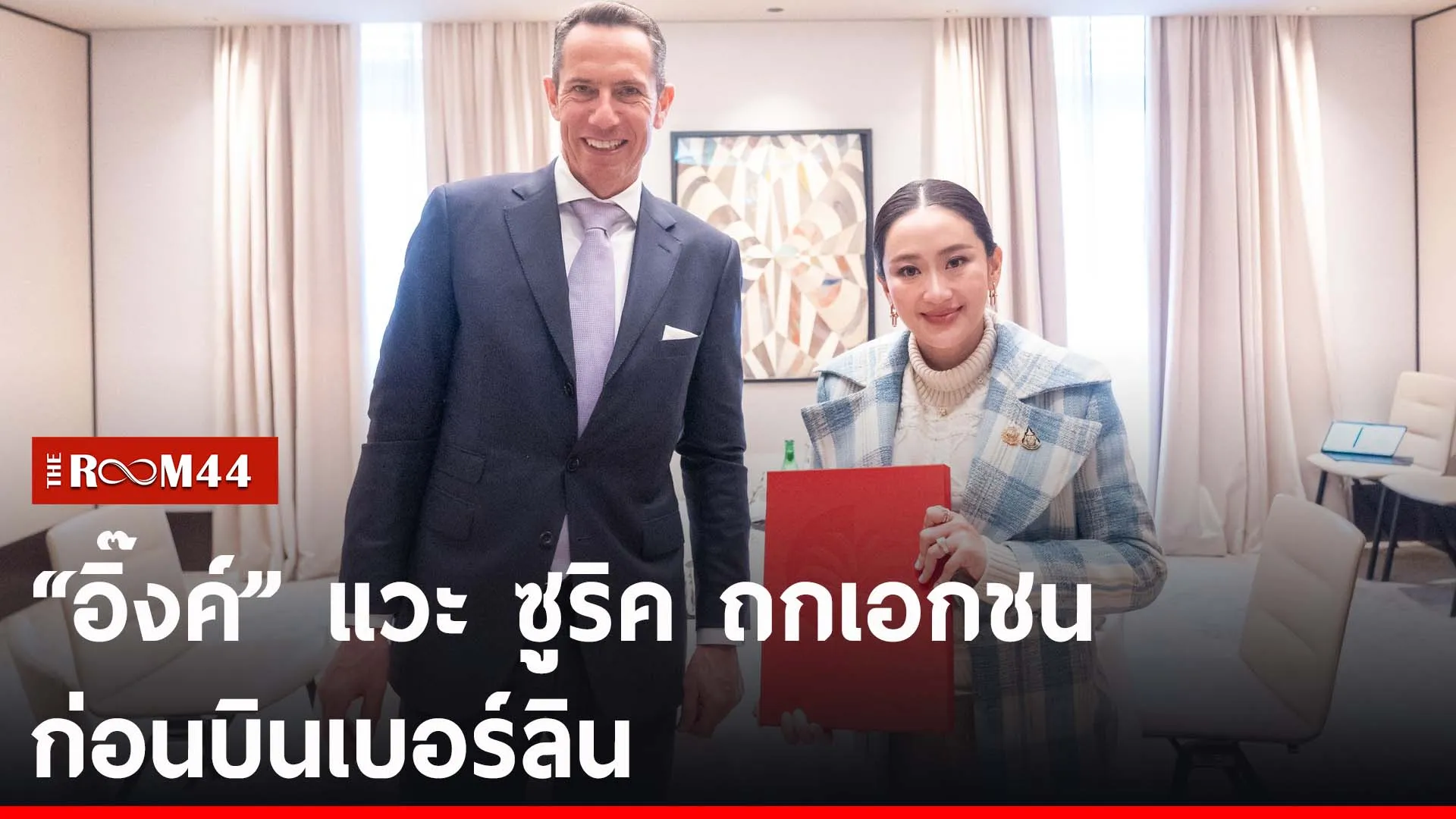 ำพำำ