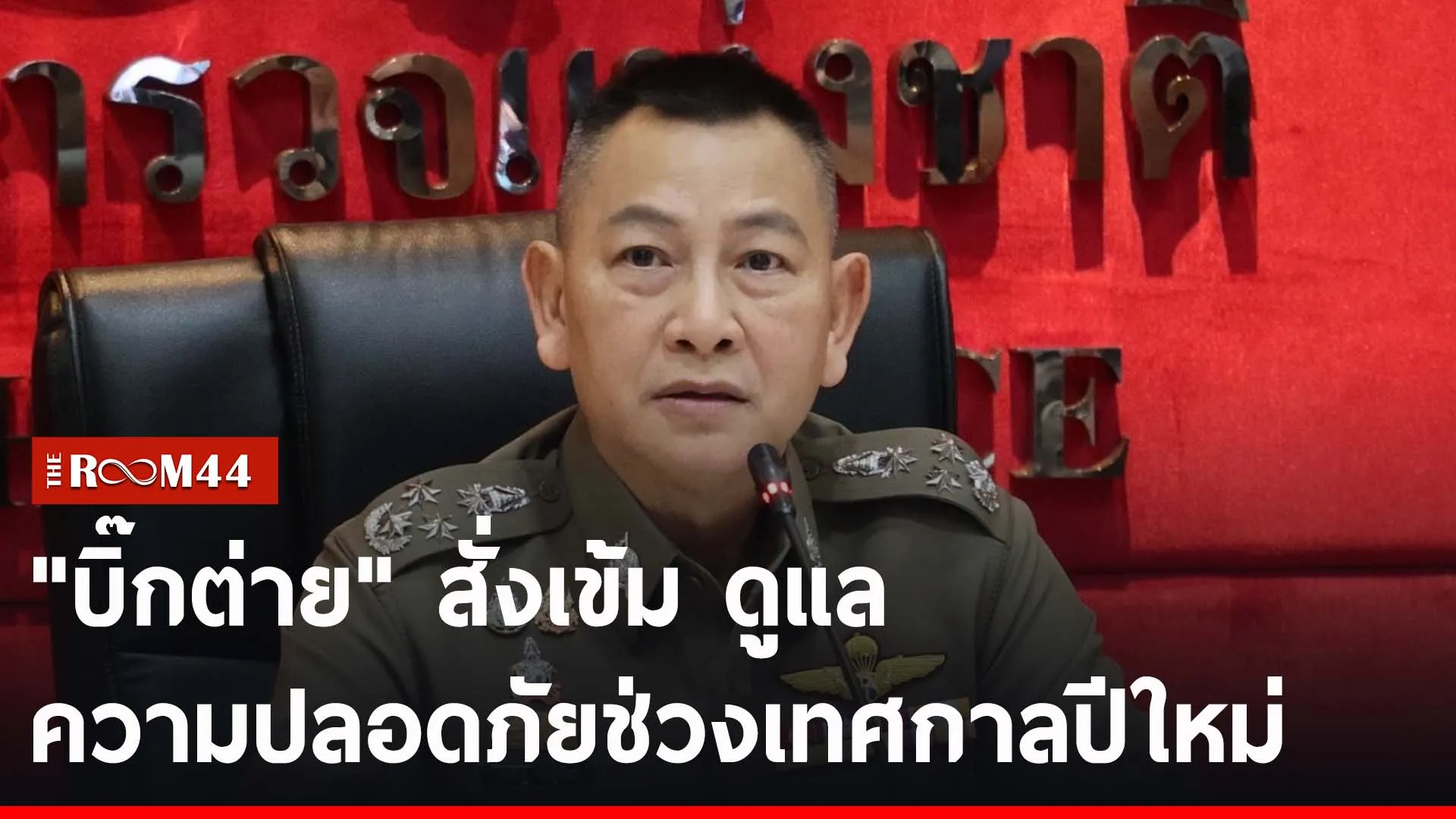 ำะพำะพะ