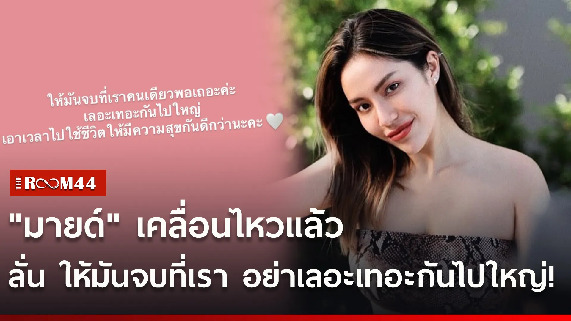 ีนั
