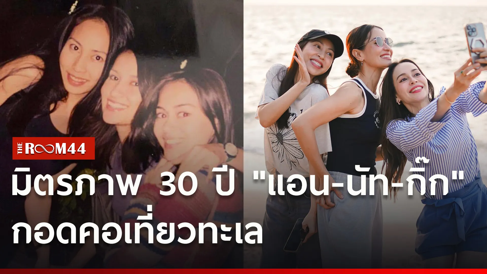 ีนั