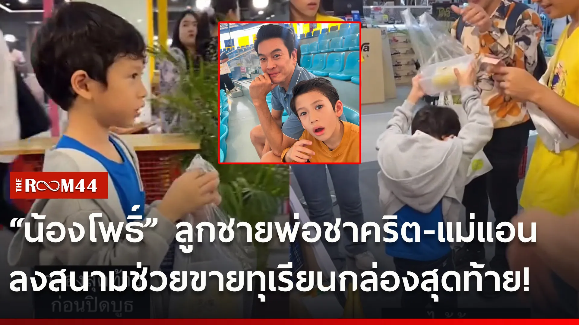ีพกุ