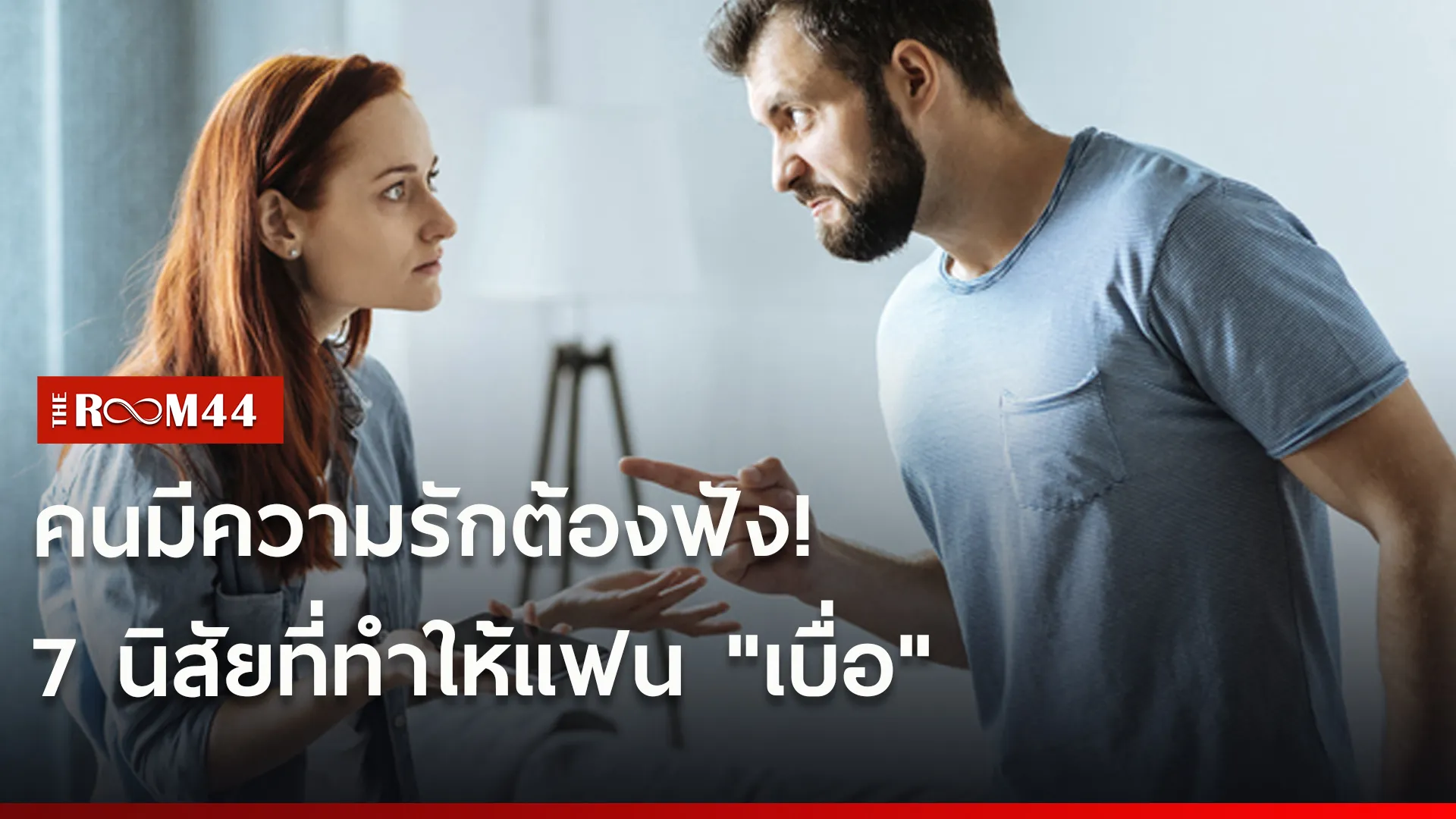 ีพด