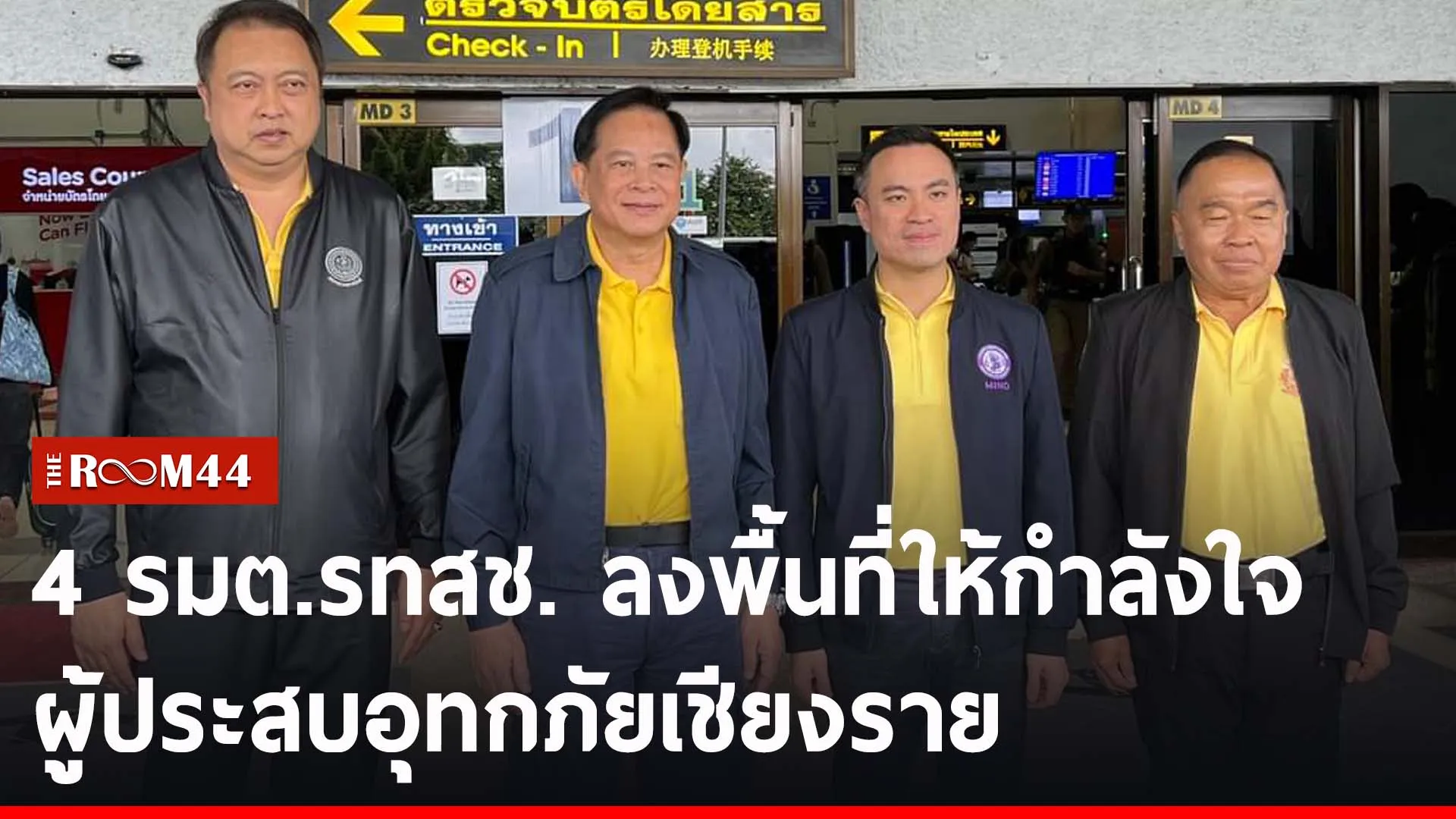 ีรนีรน
