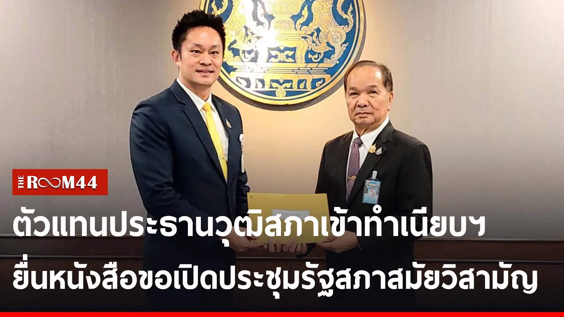 ีรนีรน