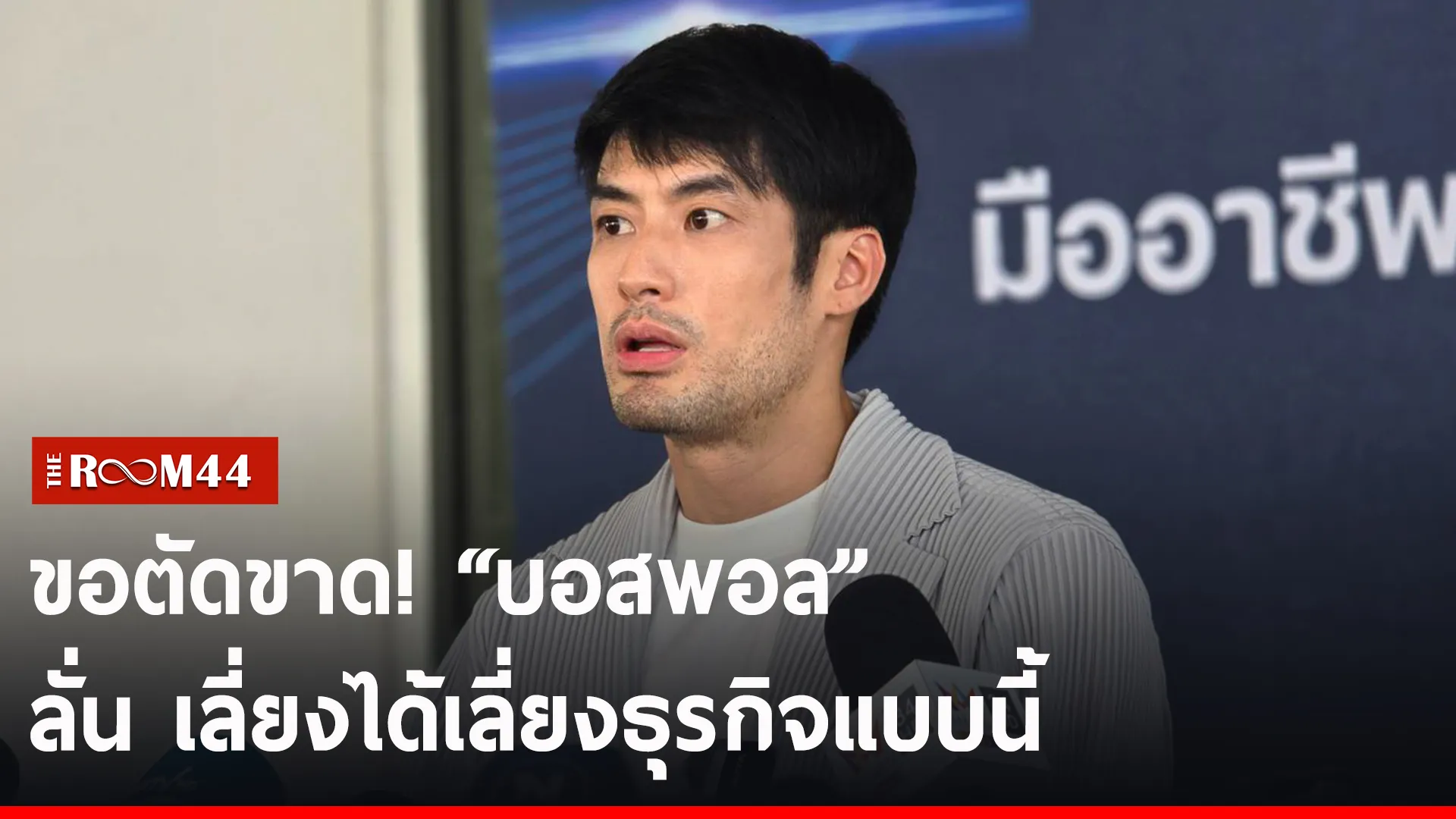 ีรนีรน