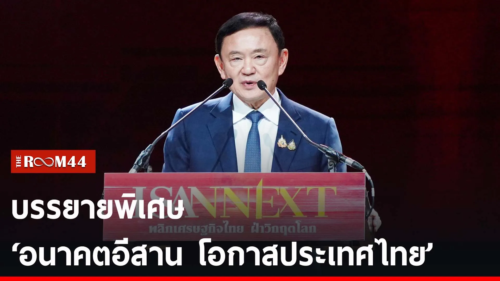 ีรนีรน