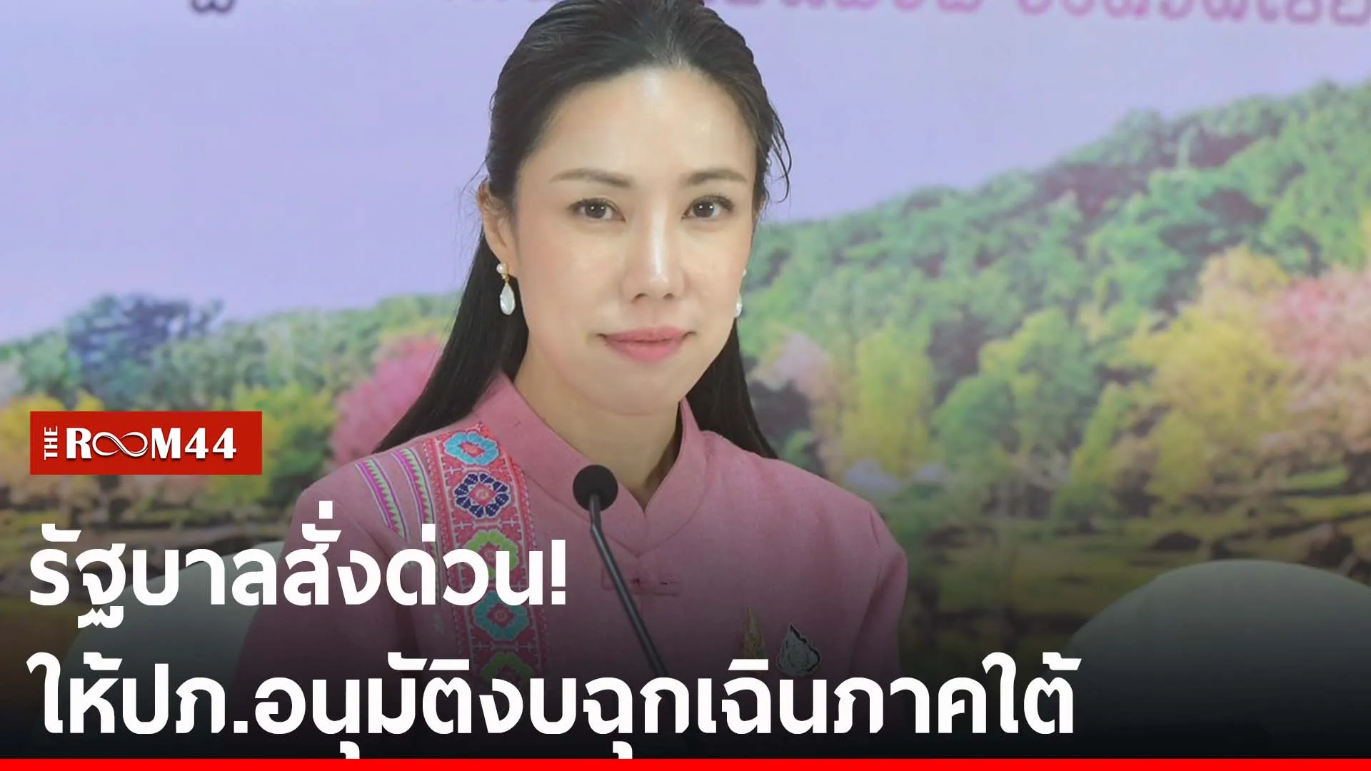 ีรนีรนรน
