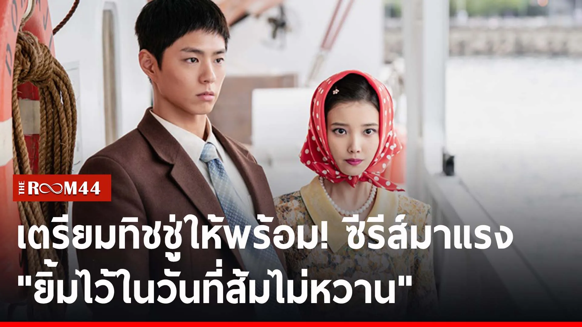 ีรนีรนีรน
