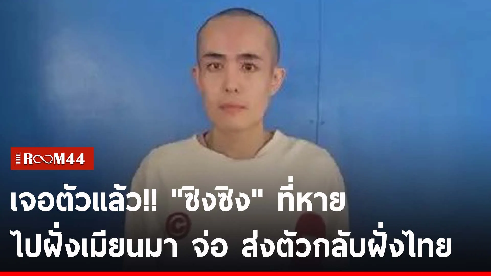 ีรัีร