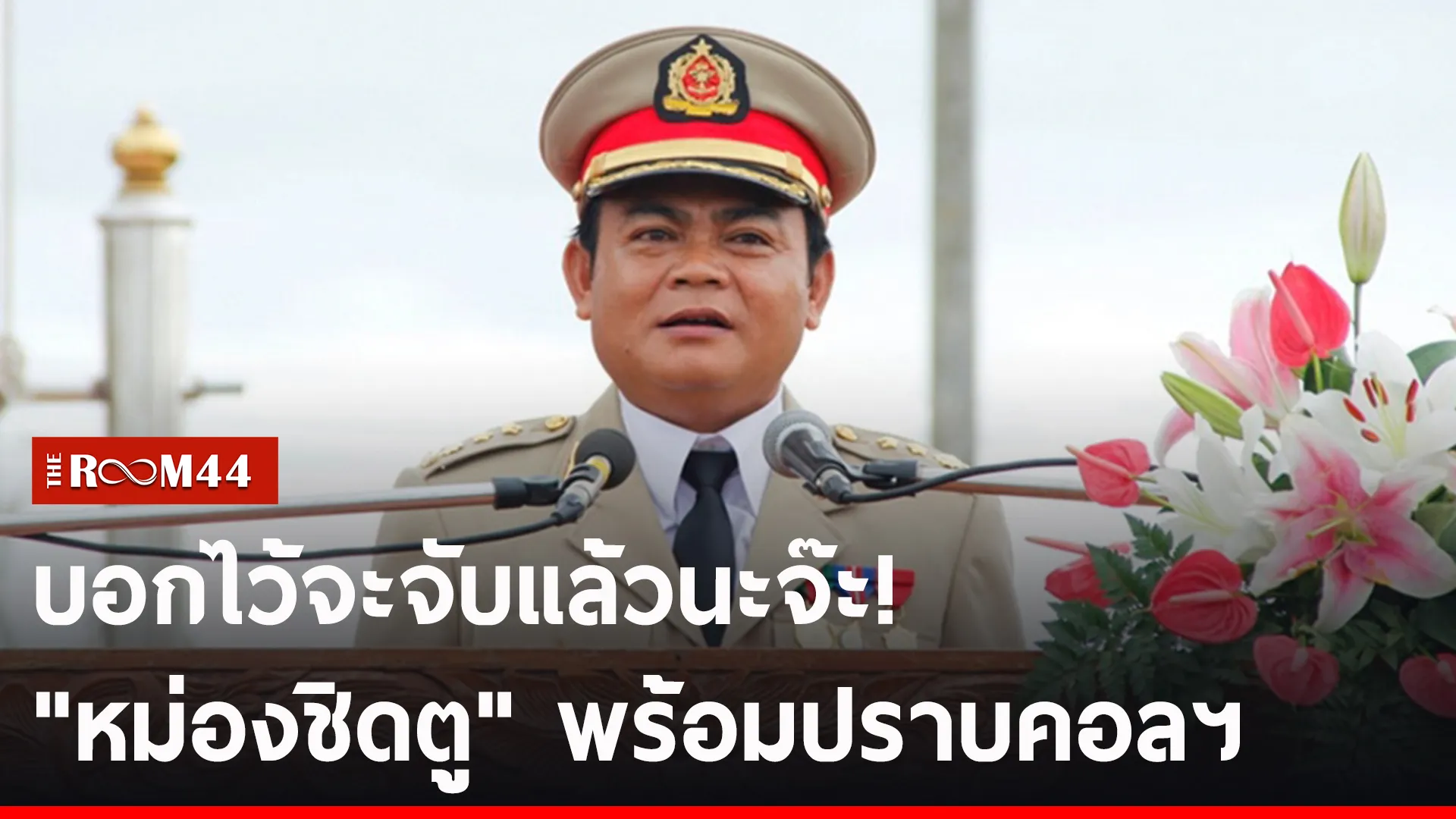 ีรีัร
