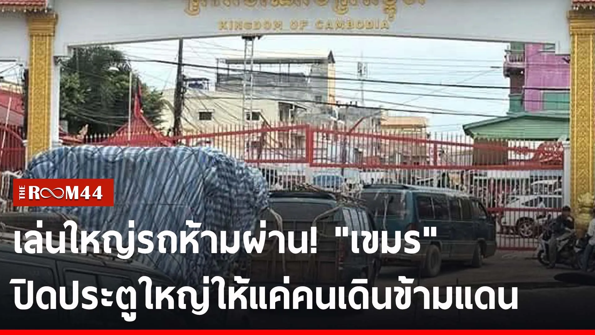 ีรีัร