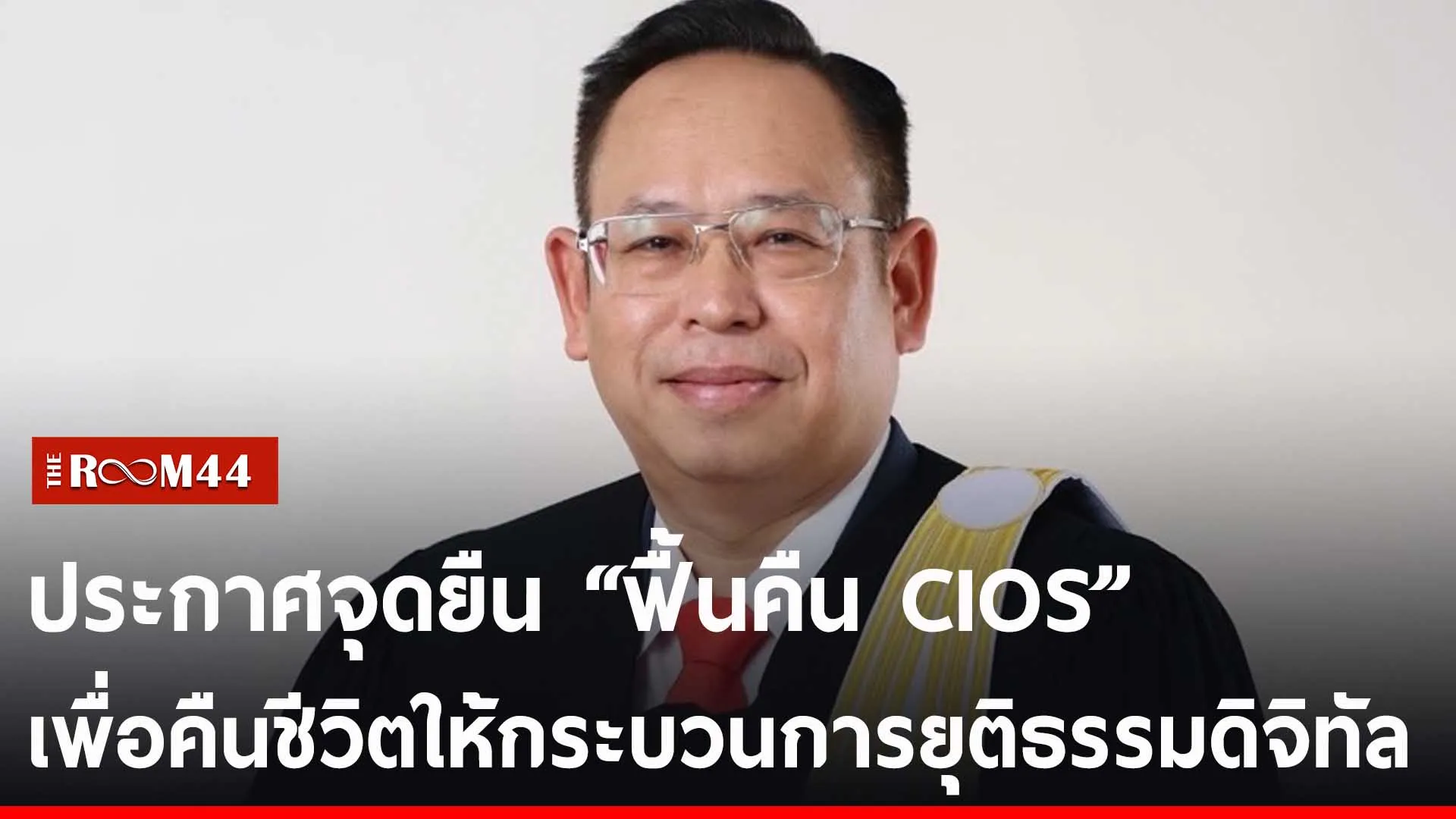 ีรีัร