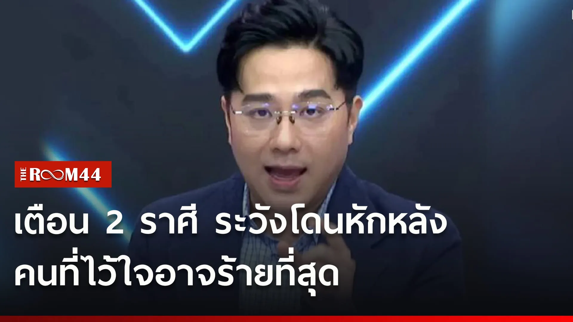 ีัรน(1)