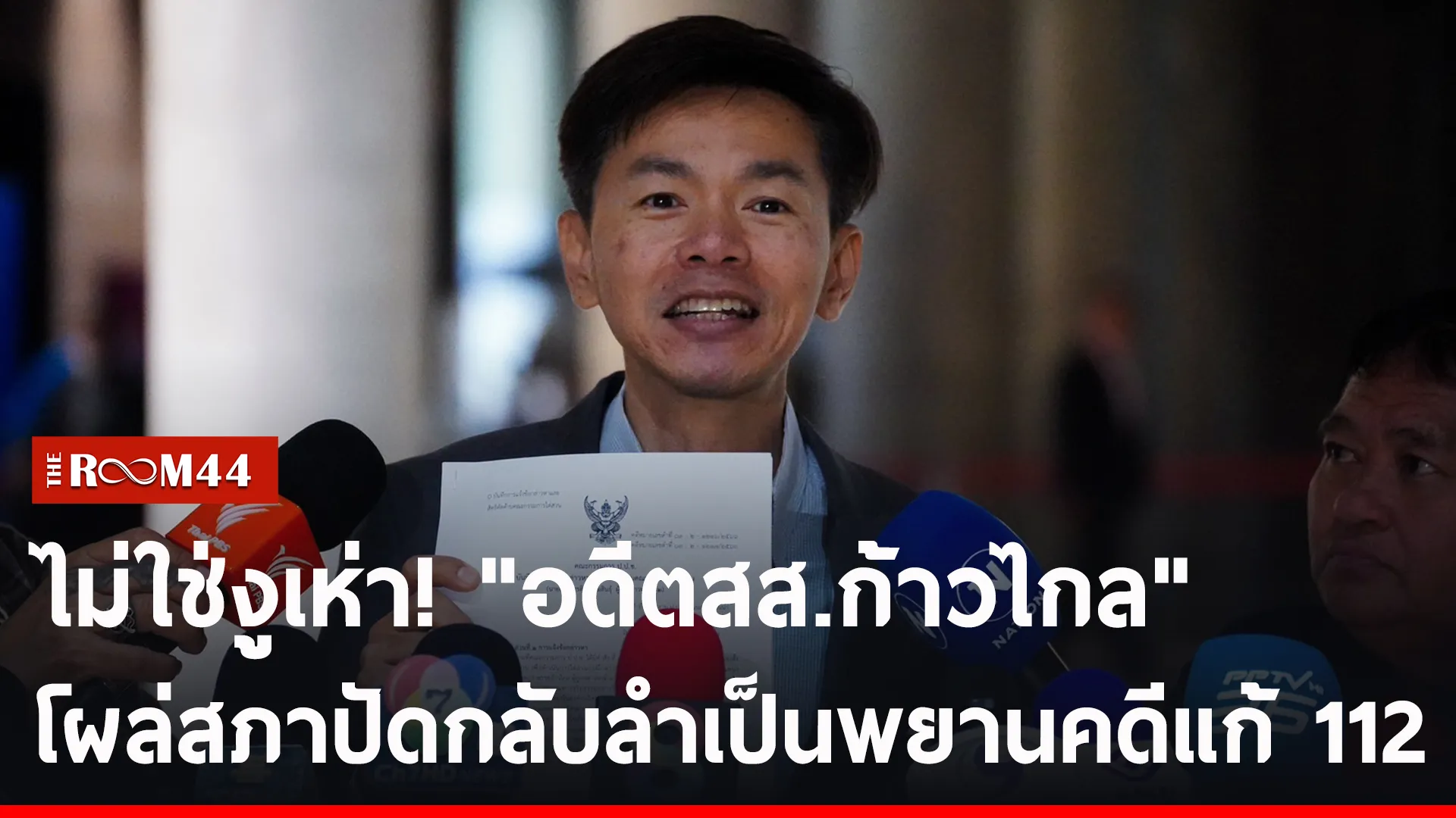 ีัรัีร