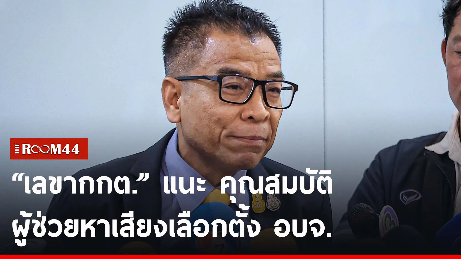 ีัรัีร
