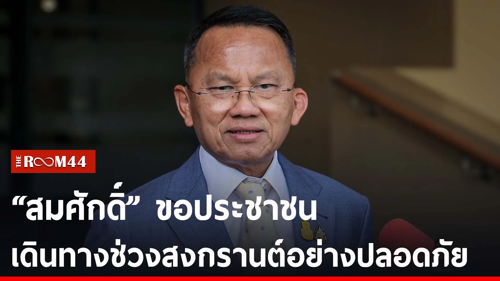 ีัรัีร