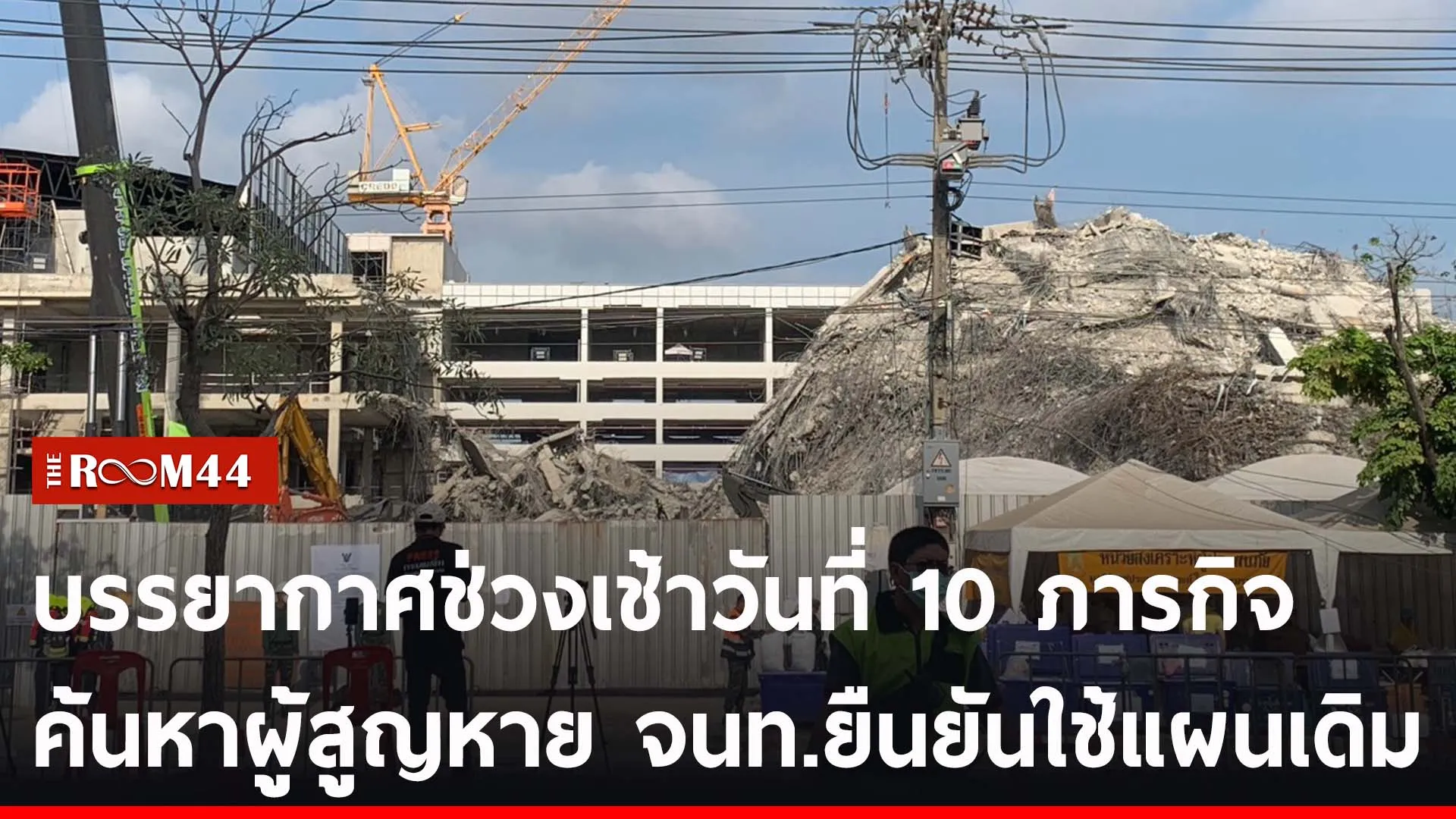 ีัรัีร