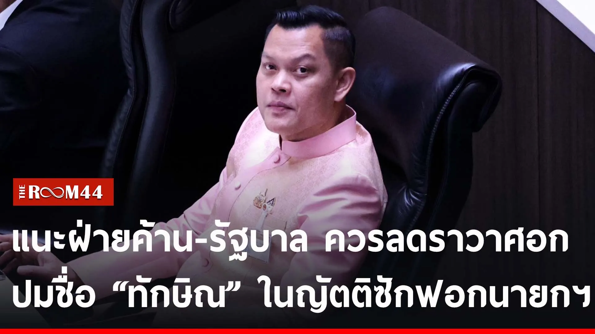 ีัรีร