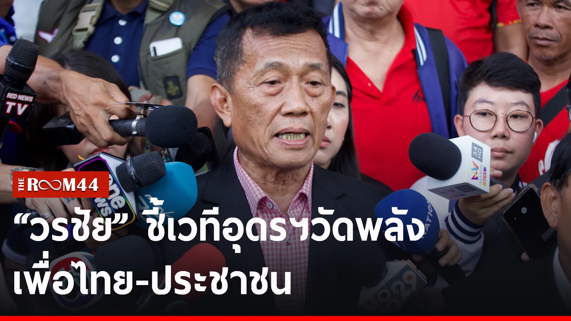 ีัรีร