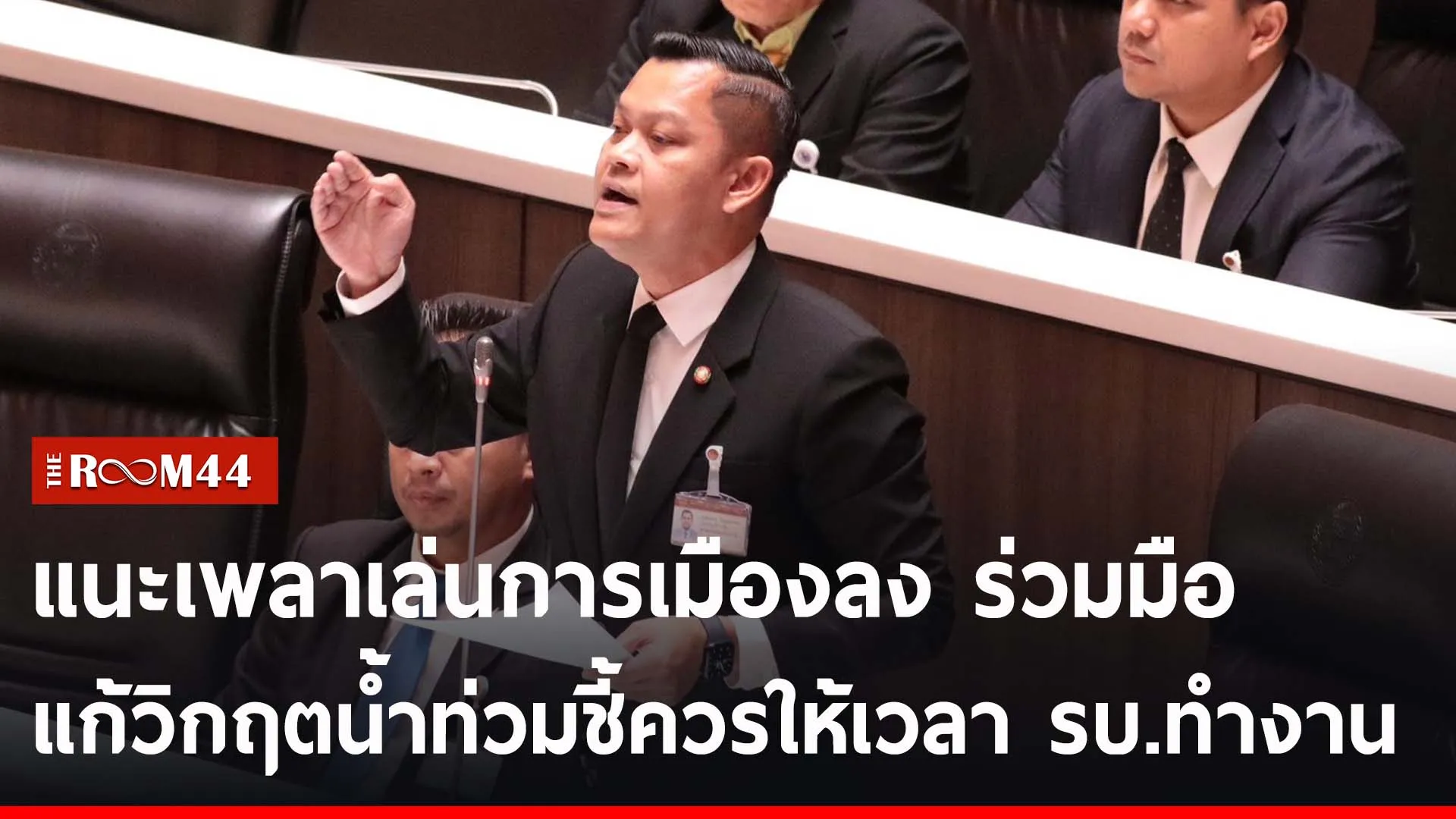 ีัรีรั