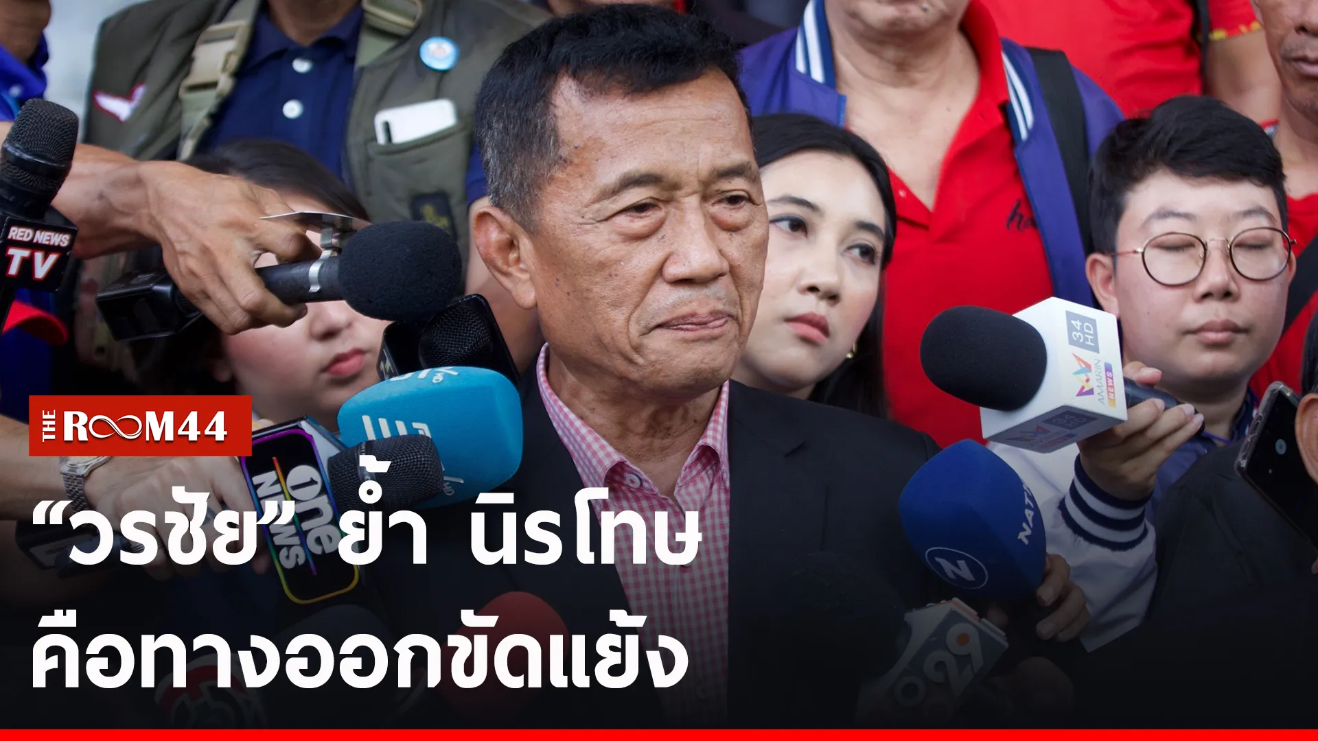 ีัรีัร