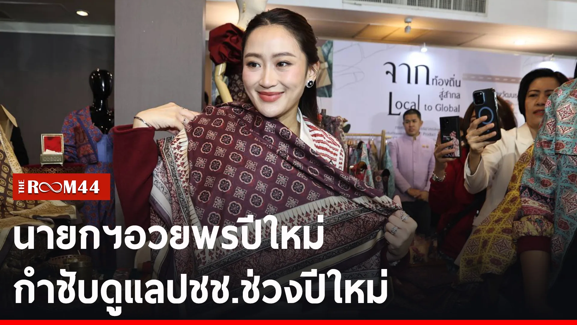 ีัรีัร