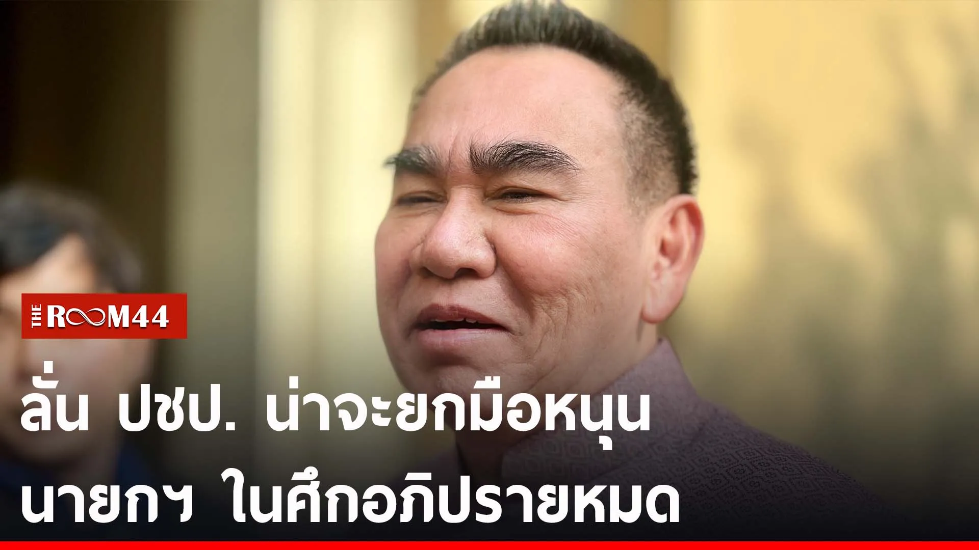 ีัรีัร