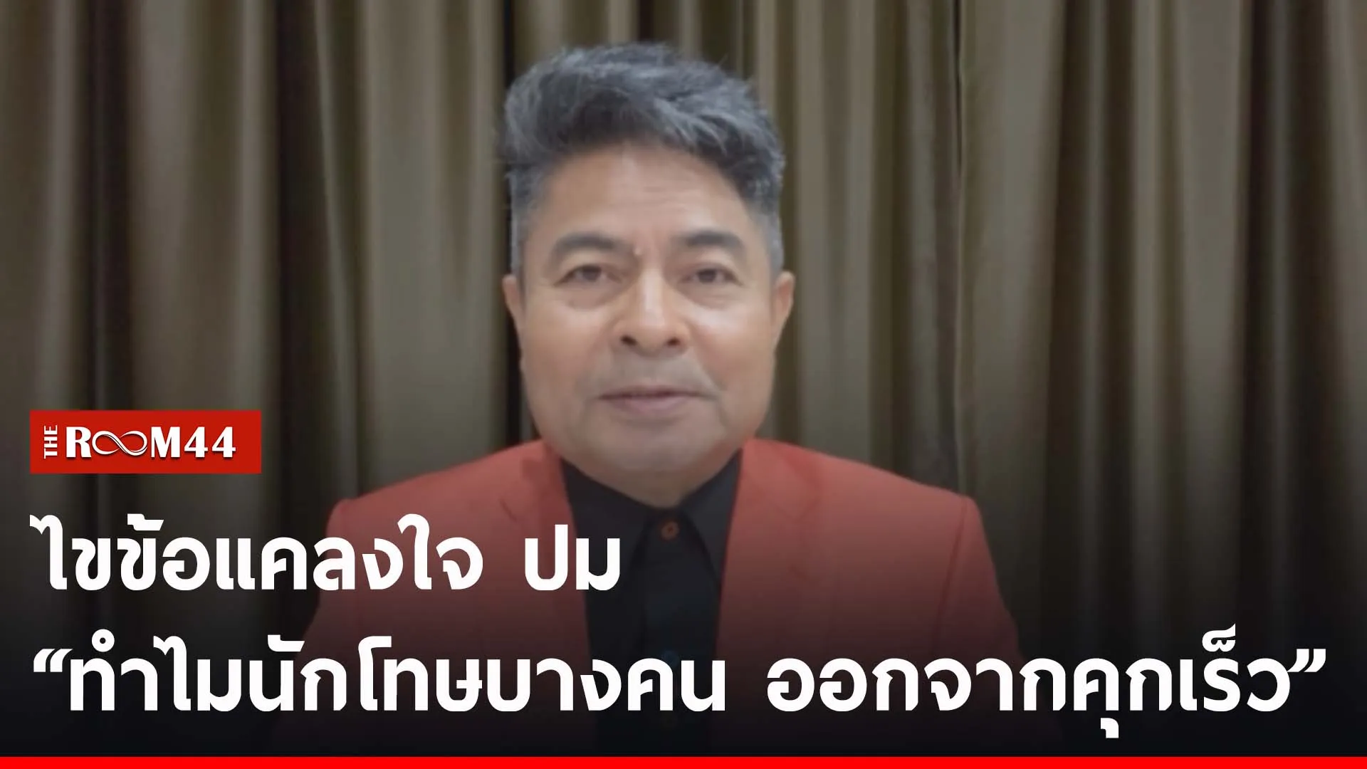 ีัรีัร