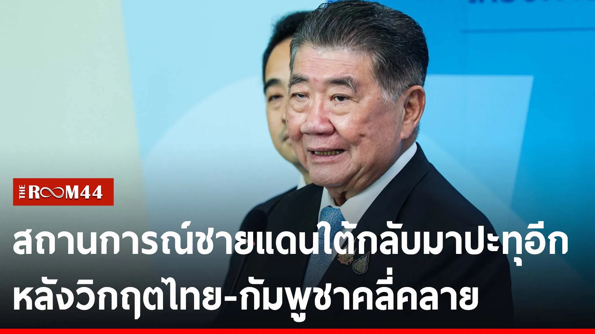ีัรีัร