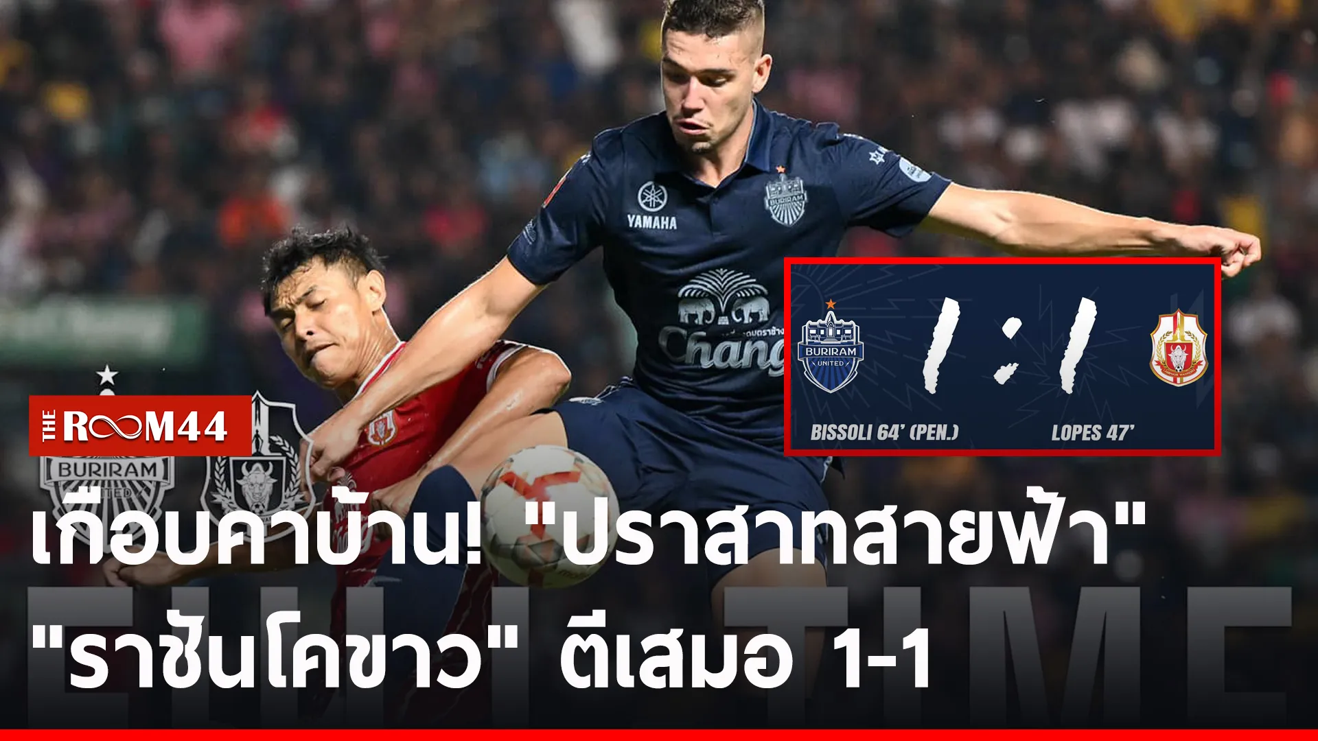ีัะั