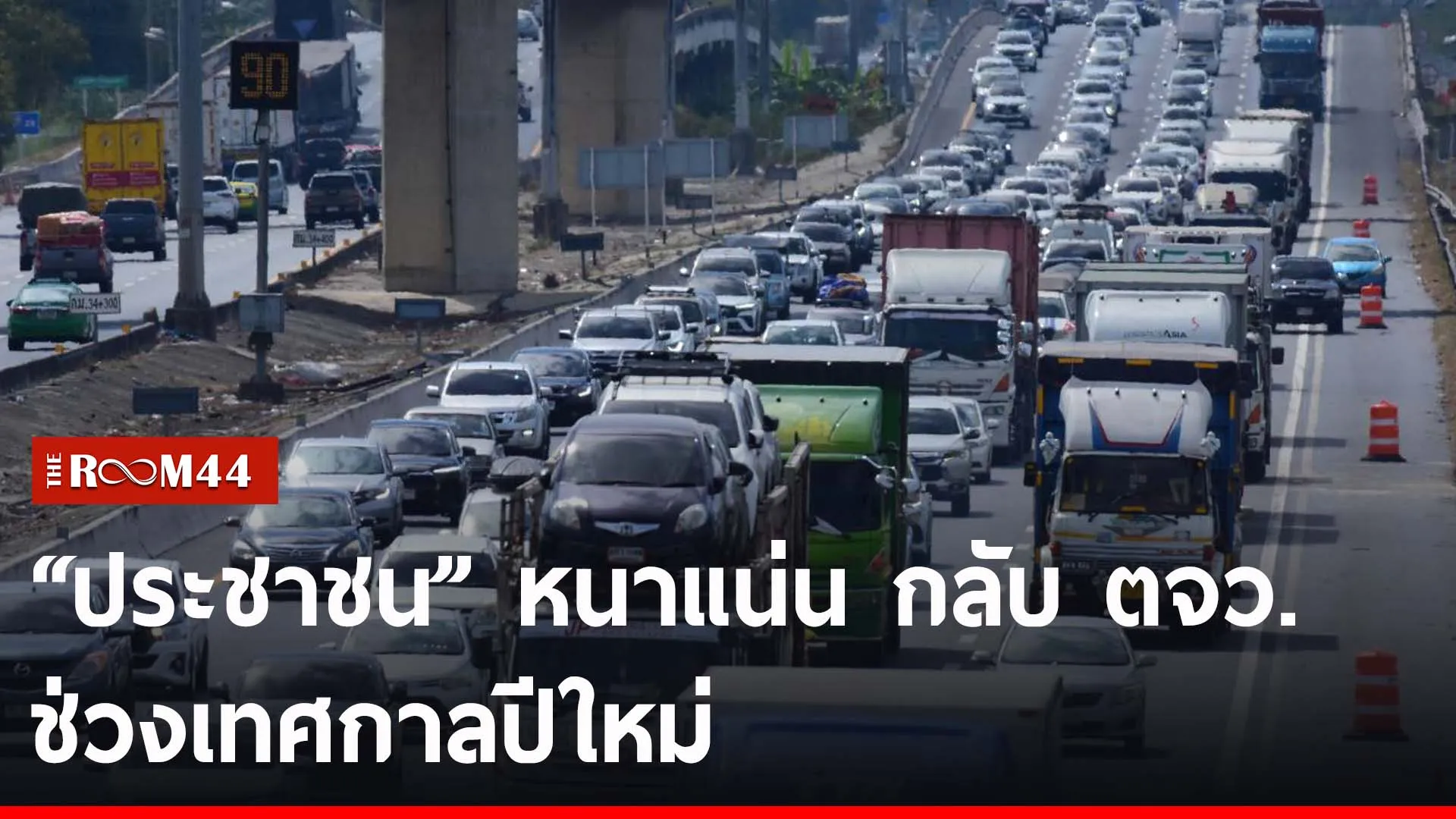 ีััะีะั