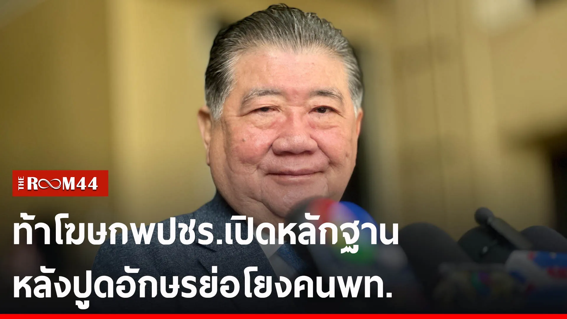 ีัีัร